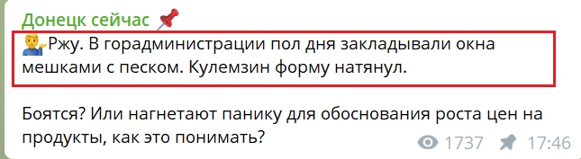 128027 - Командование ДНР представило украинский ударный беспилотник Supervisor SM 2, сбитый над Макеевкой