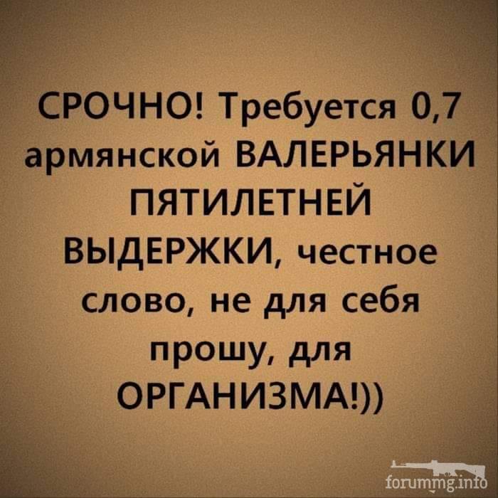 128145 - Пить или не пить? - пятничная алкогольная тема )))