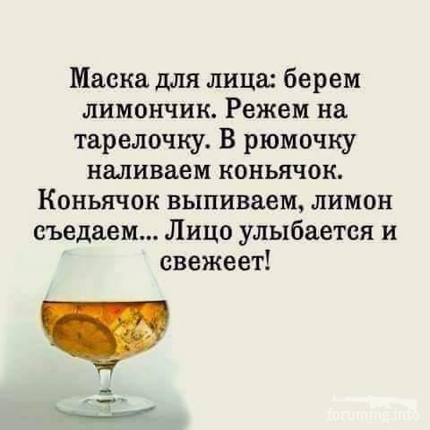 128196 - Пить или не пить? - пятничная алкогольная тема )))