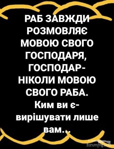 128201 - Украинцы и россияне,откуда ненависть.