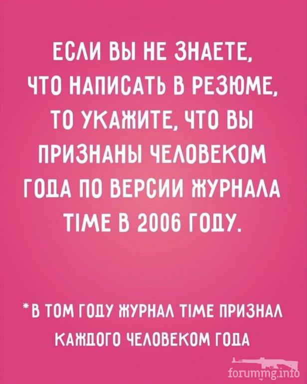 128216 - Супер прикол! № 2
