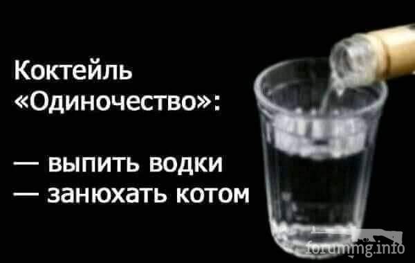 128424 - Пить или не пить? - пятничная алкогольная тема )))