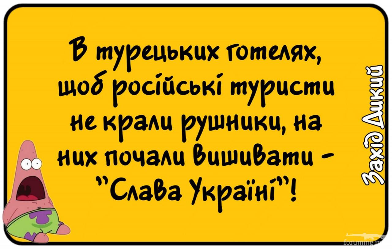 128427 - Украинцы и россияне,откуда ненависть.