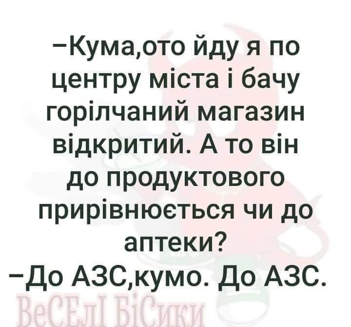 128441 - Пить или не пить? - пятничная алкогольная тема )))