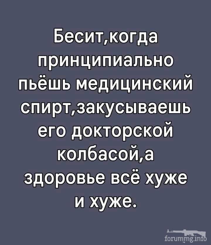 128445 - Пить или не пить? - пятничная алкогольная тема )))