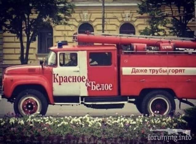 128454 - Автолюбитель...или Шофер. Автофлудилка.