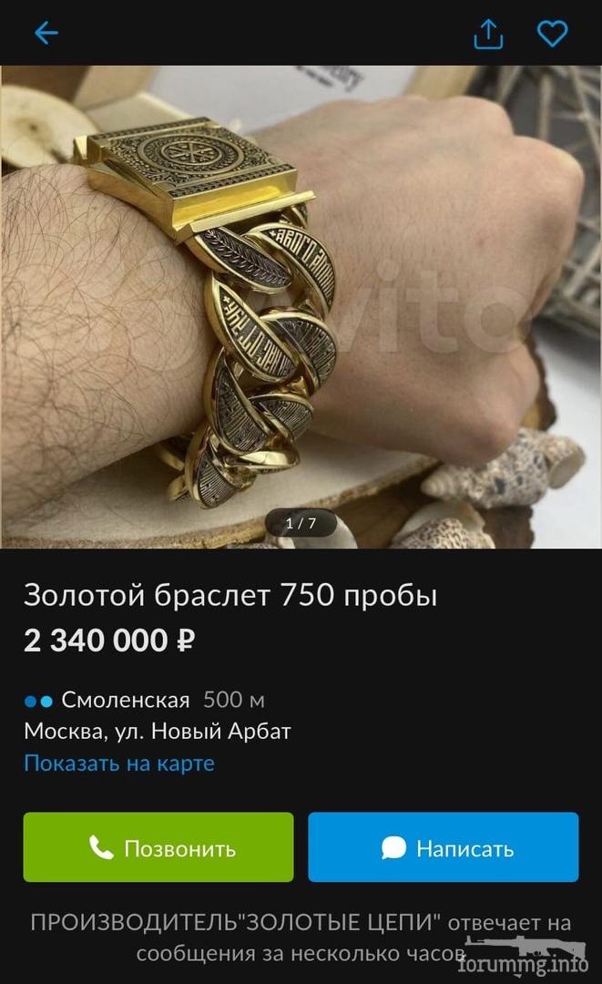 165705