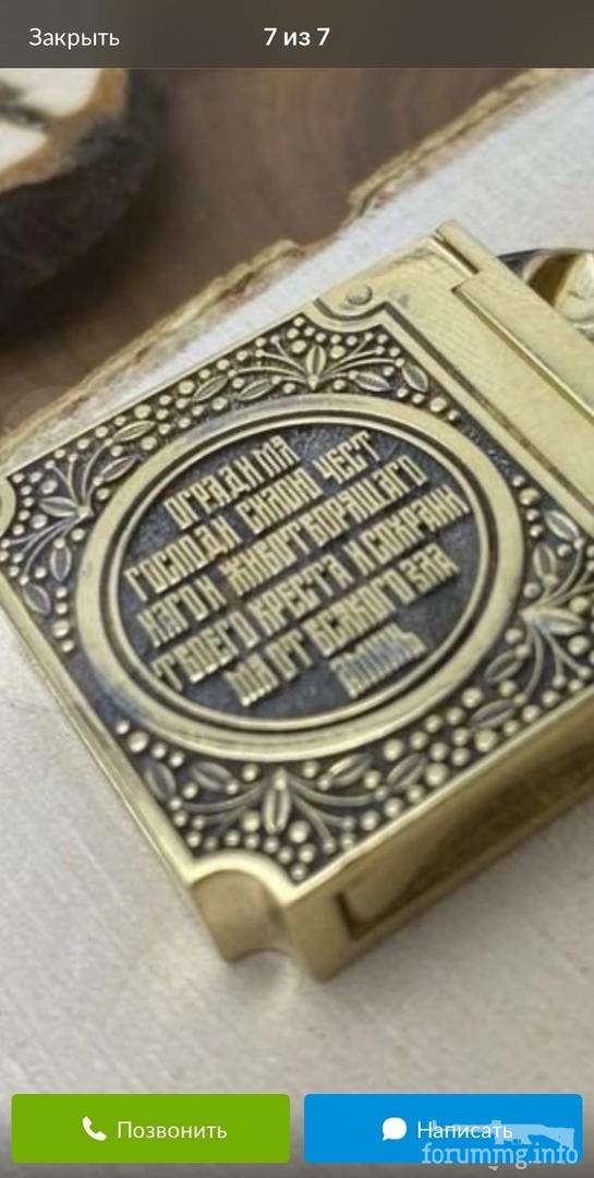 165705