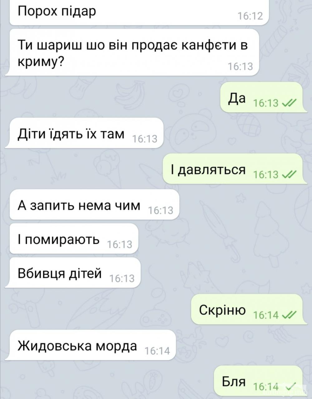 128525 - Политический юмор