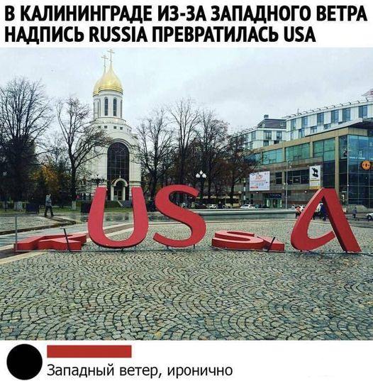 128537 - А в России чудеса!