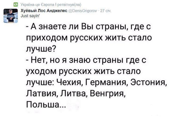 128538 - А в России чудеса!