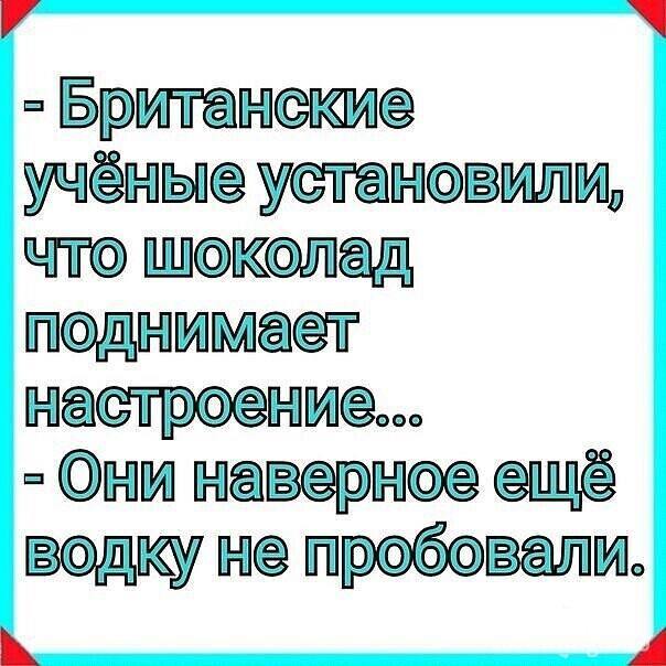 128623 - Пить или не пить? - пятничная алкогольная тема )))