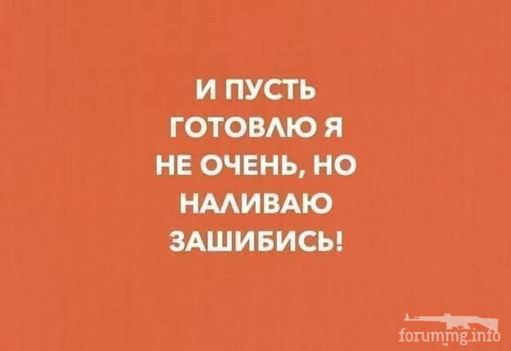 128625 - Пить или не пить? - пятничная алкогольная тема )))