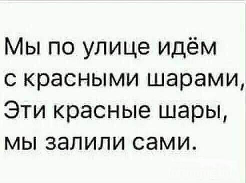 128799 - Пить или не пить? - пятничная алкогольная тема )))