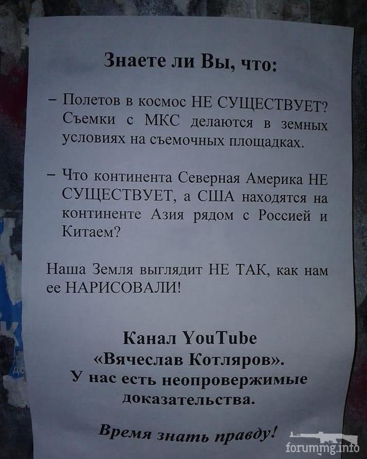 128927 - Неймовірно! Фантастично! Дивовижно! А може і жахливо... Просто те, що вражає