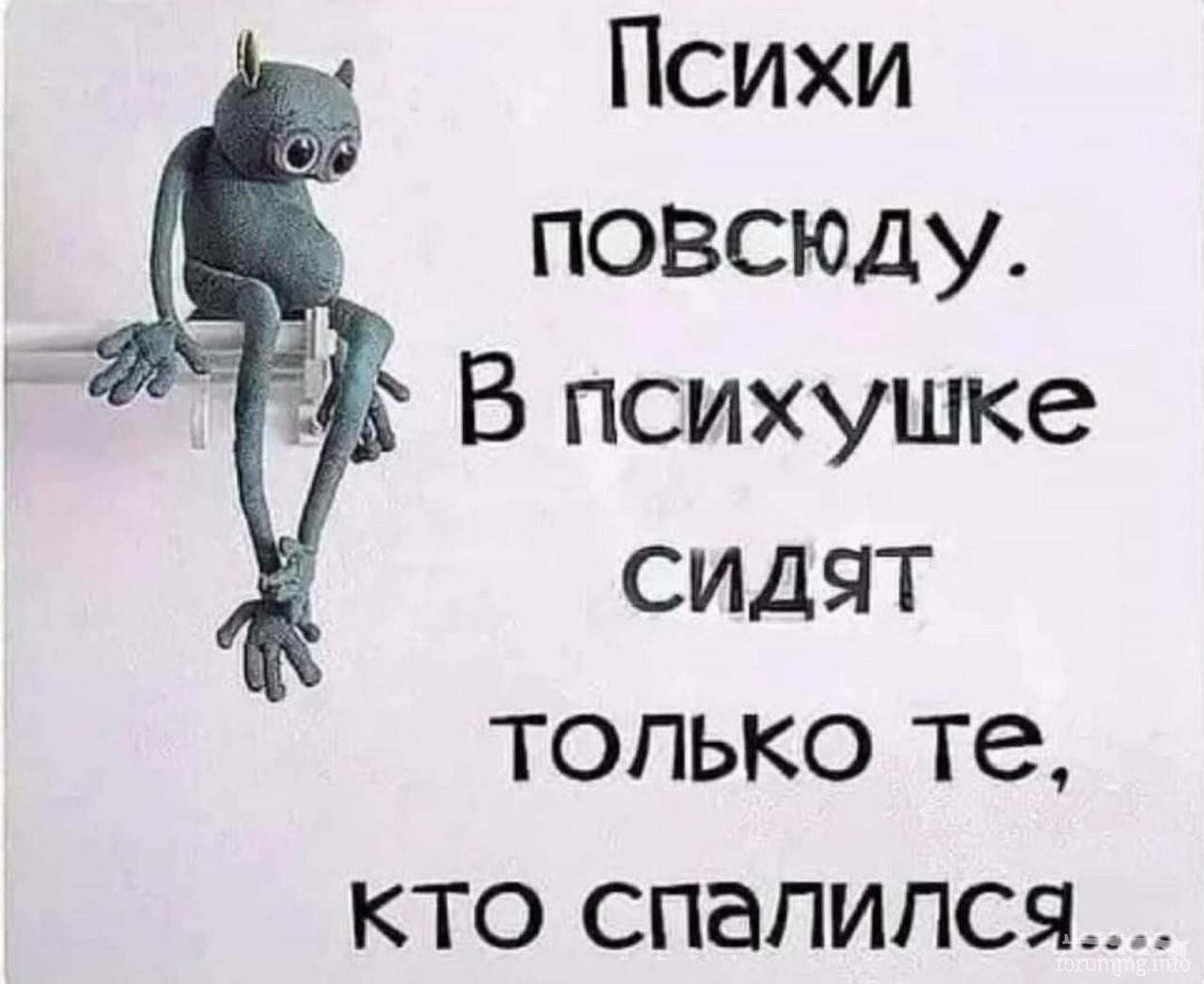 129232 - Супер прикол! № 2