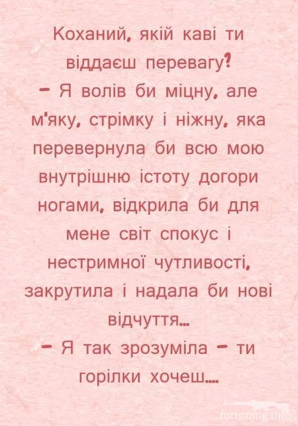 129290 - Анекдоты и другие короткие смешные тексты