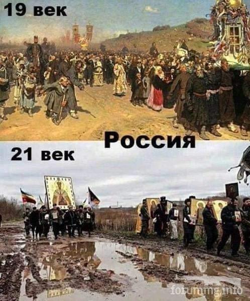 129498 - А в России чудеса!