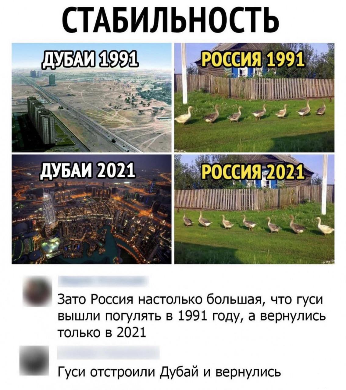 129573 - А в России чудеса!