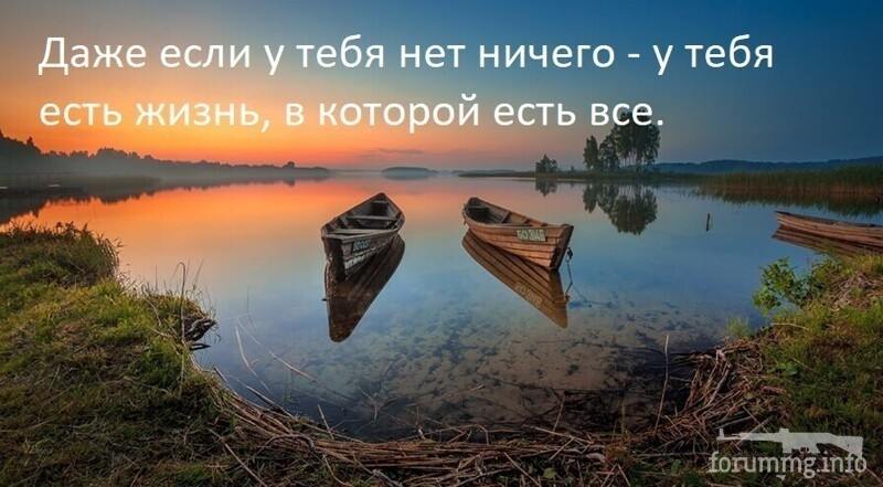 129742 - Везде хорошо, где нас нет...