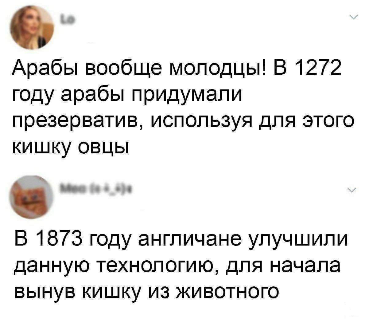 129868 - Адский циник!