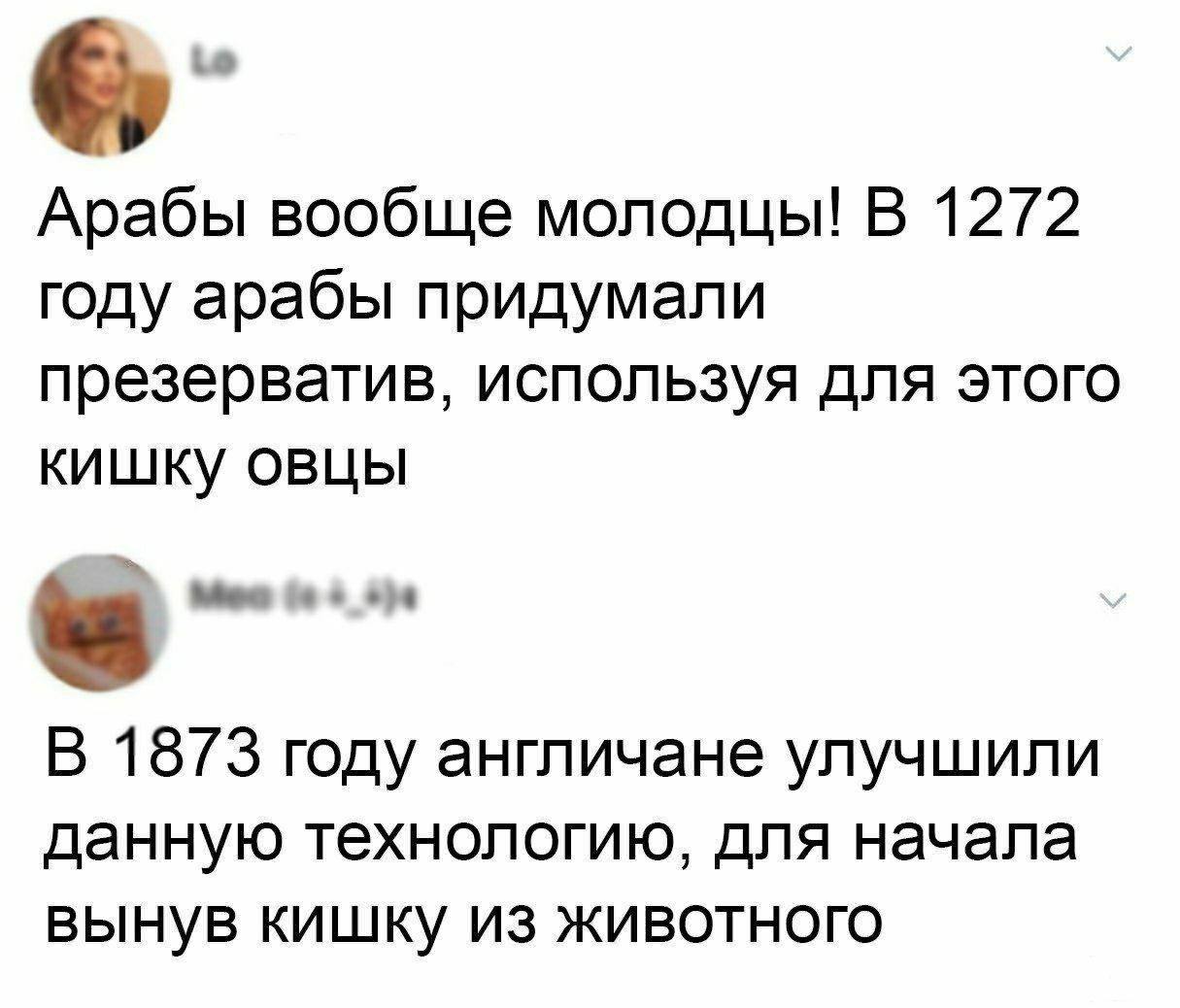 129868 - Адский циник!