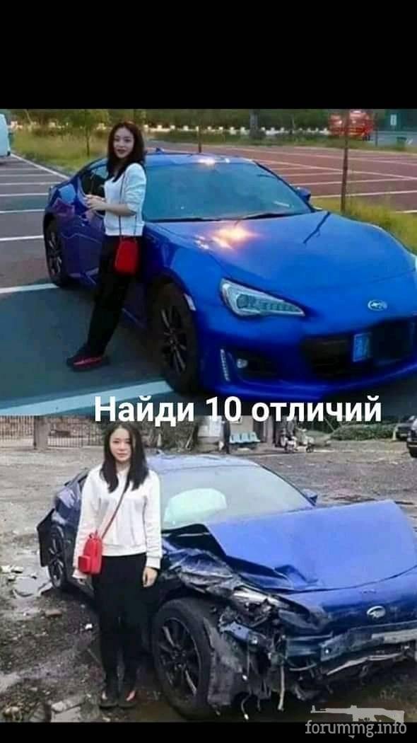 129875 - Автолюбитель...или Шофер. Автофлудилка.