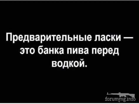 129903 - Пить или не пить? - пятничная алкогольная тема )))