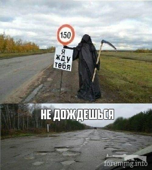 129939 - Супер прикол! № 2