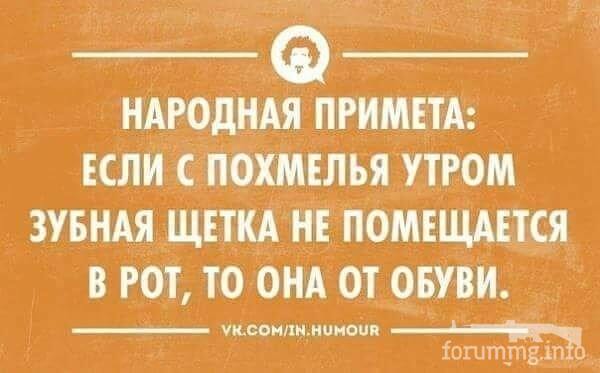 129944 - Пить или не пить? - пятничная алкогольная тема )))