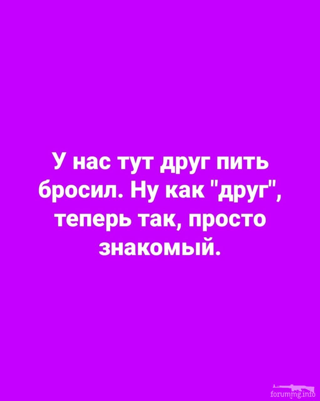 129945 - Пить или не пить? - пятничная алкогольная тема )))