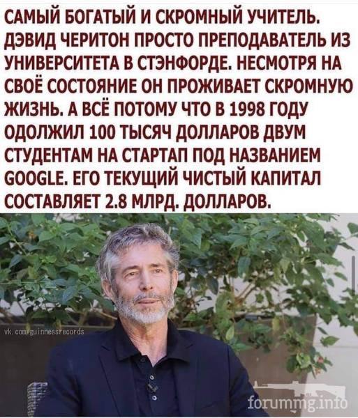 129991 - Просто интересные исторические факты.