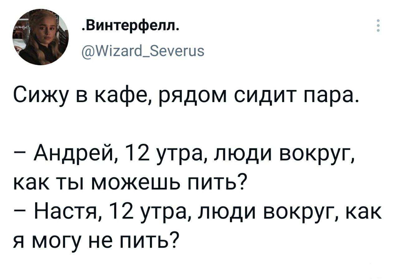 130136 - Пить или не пить? - пятничная алкогольная тема )))