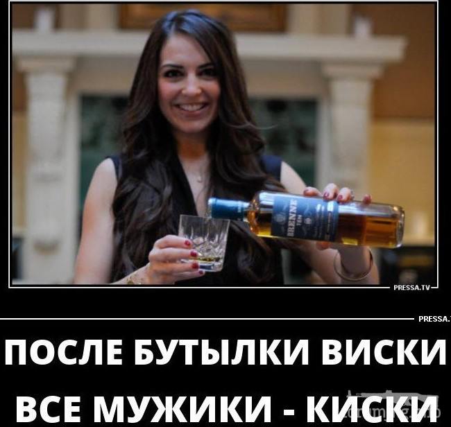 130191 - Пить или не пить? - пятничная алкогольная тема )))
