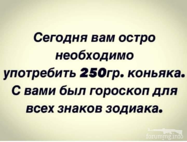 130278 - Пить или не пить? - пятничная алкогольная тема )))