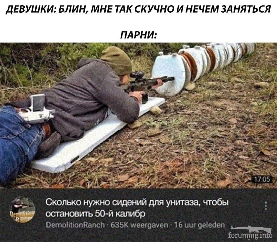 130303 - Супер прикол! № 2
