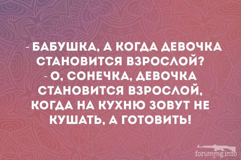 130400 - Анекдоты и другие короткие смешные тексты