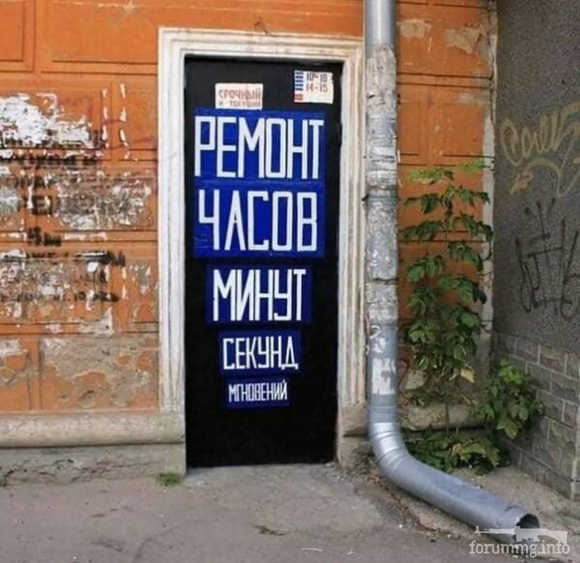 130558 - Супер прикол! № 2