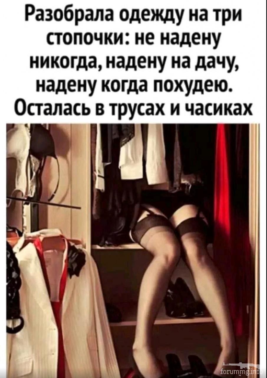 130675 - Супер прикол! № 2