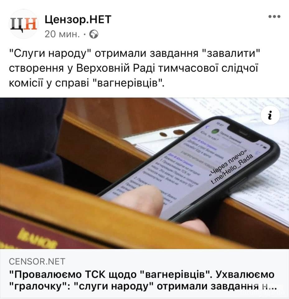 130695 - Украина-реалии New
