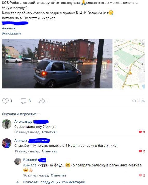 130749 - Супер прикол! № 2