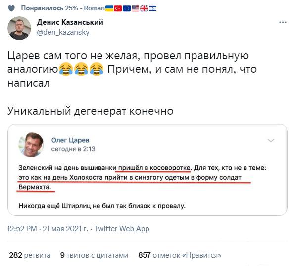 130757 - Украина-реалии New