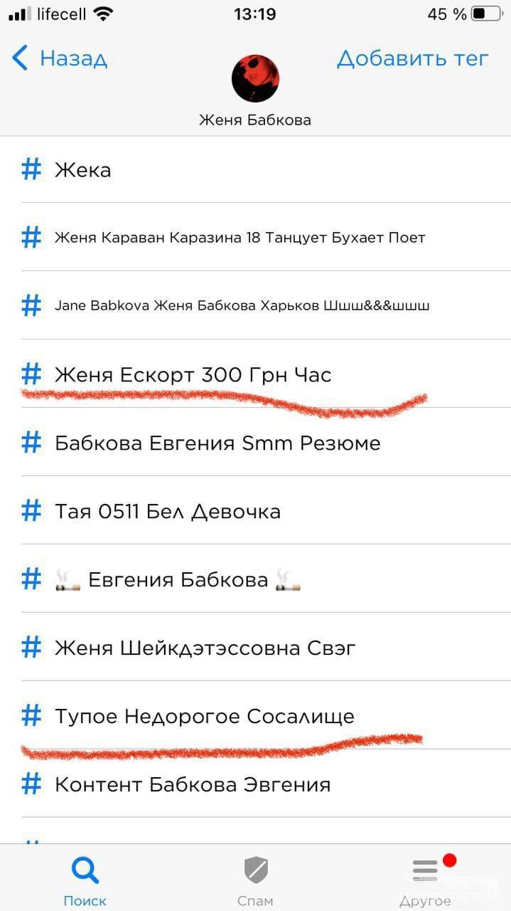130769 - Украина-реалии New