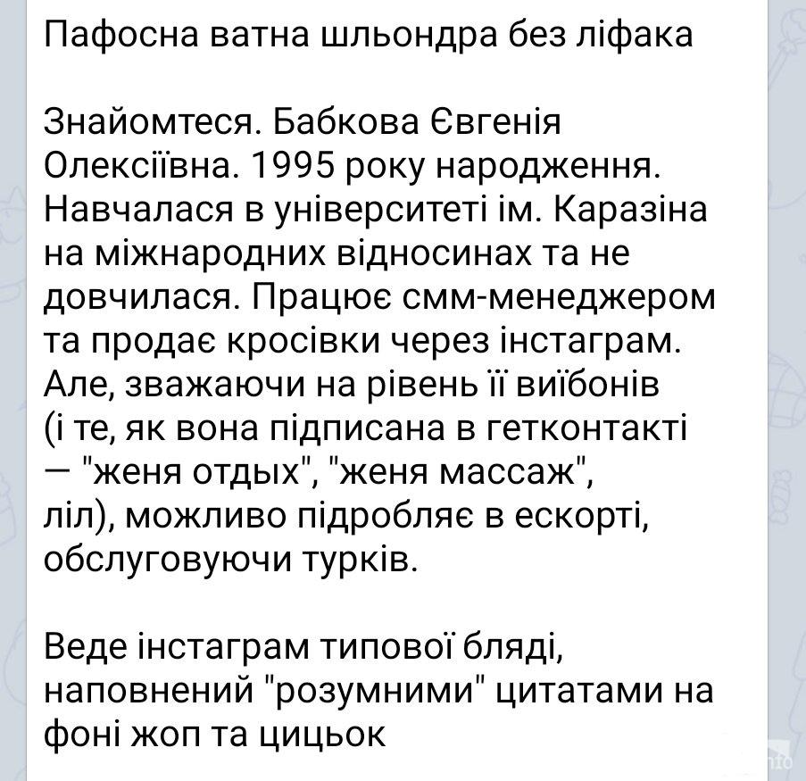 130771 - Украина-реалии New