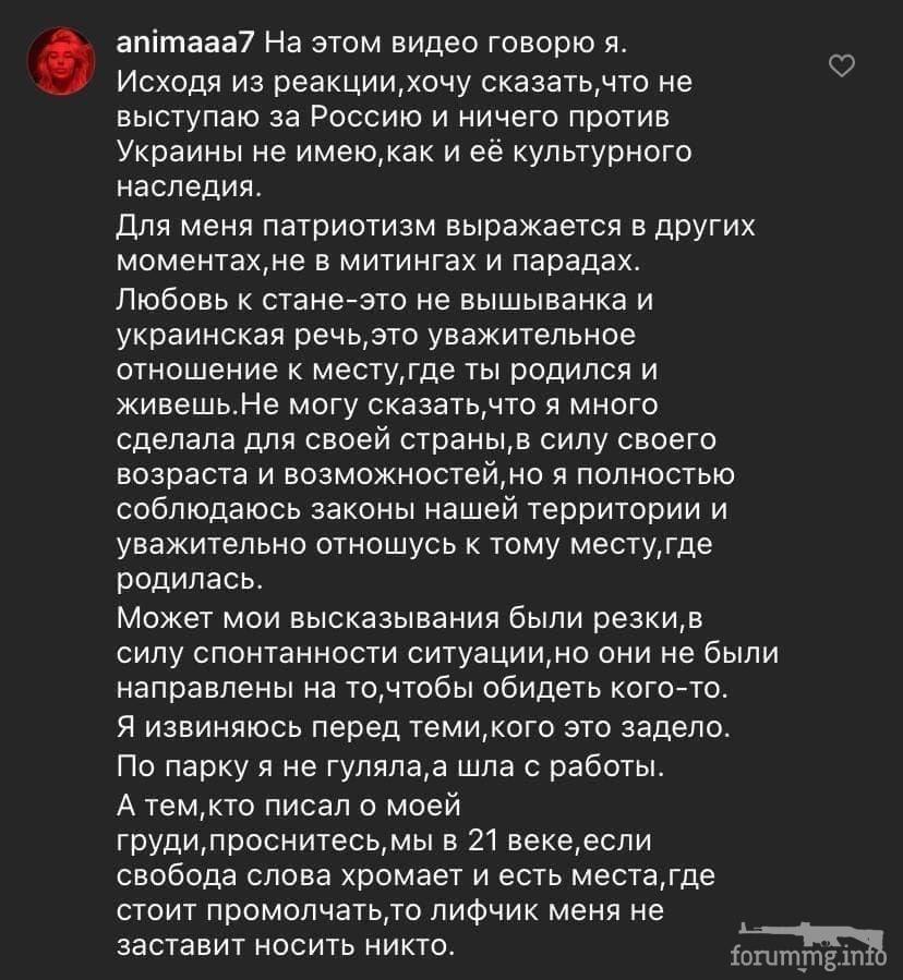 130772 - Украина-реалии New