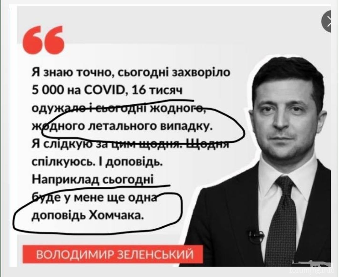 130803 - Политический юмор
