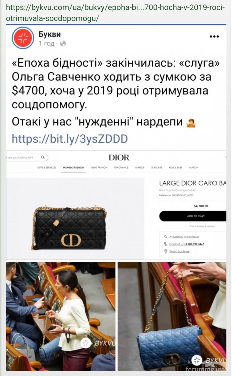 130805 - Политический юмор