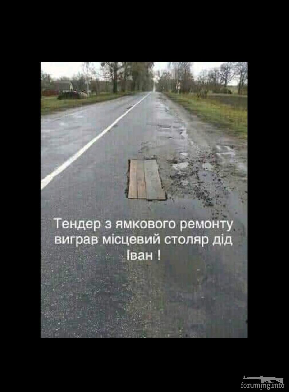 130859 - Супер прикол! № 2
