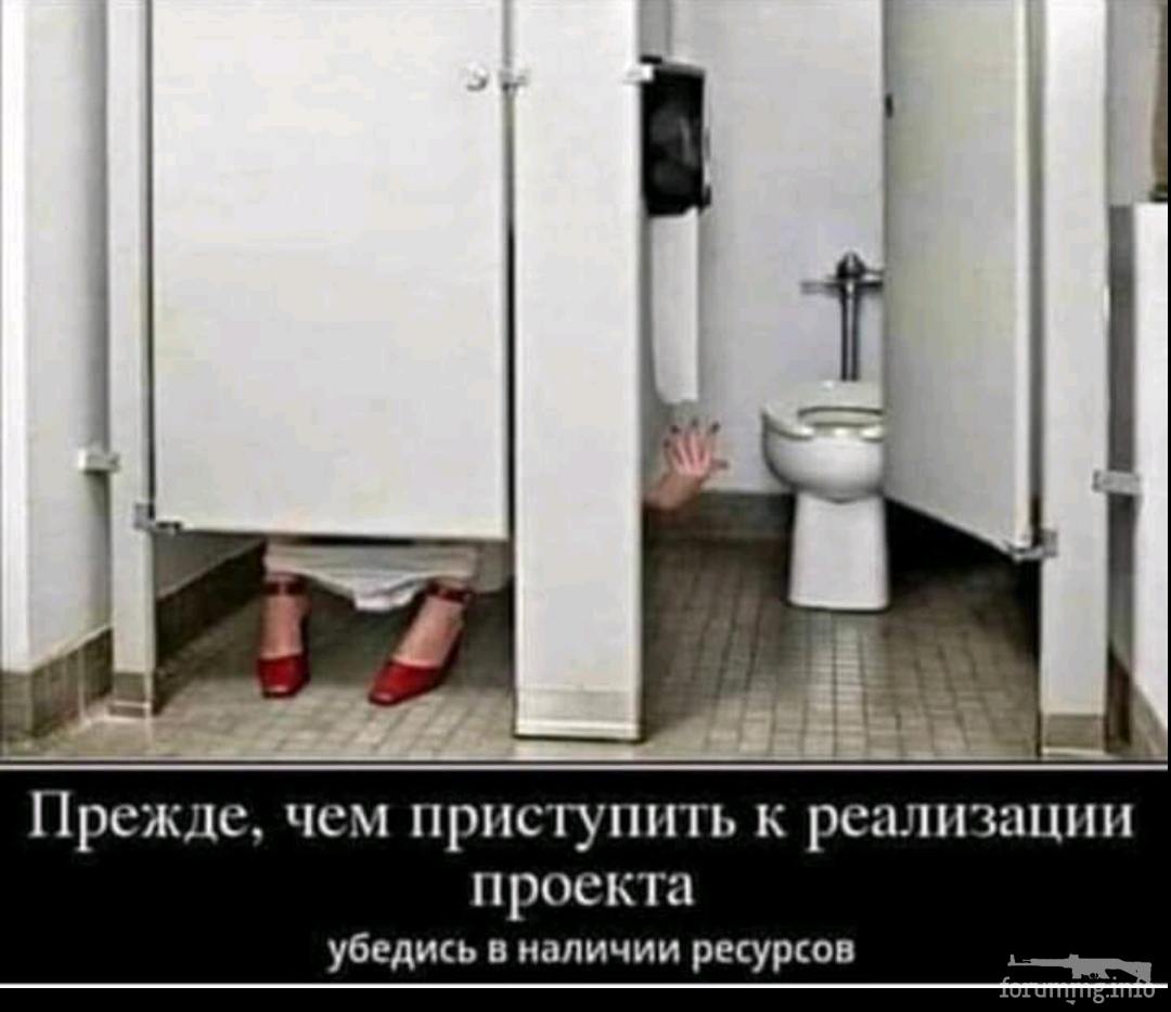 130861 - Супер прикол! № 2