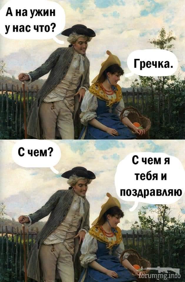 130980 - Супер прикол! № 2